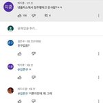 찐따같음데 <b>기엽</b>다…