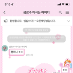 아까 남혐 풀<b>충전</b>법 올린 글쓰닌데