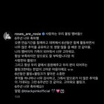 블랙<b>핑크</b> 재계약 했나봄