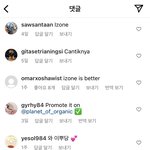 [모두드루와] ??: izone is <b>better</b>