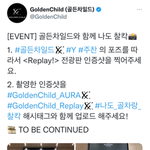 어딘가 이상한 남돌의 전광판 인증샷
