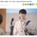 이준호씨 시구하신겁니까?