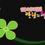 요즘 <b>물가</b>에 등장한 '만원의 행복' 패러디