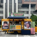 정국이 여진구한테 커피차 보낸거