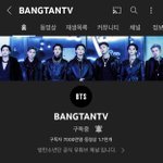 방탄 유튜브 구독자 7000만명돌파