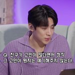 성규 <b>sbn</b>을 미치게 하는 재찬