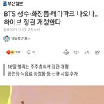 [군대] 얘네 방탄 의존도는 줄<b>이려</b>하면서