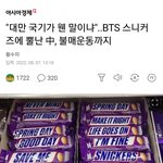 [군대] 착<b>짱</b>죽<b>짱</b>