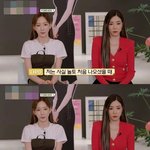 나영석이 태연보고 깜짝 놀란 이유.jpg