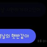 박우진이 우영우식 애칭 지어줌ㅋㅋㅋㅋㅋㅋㅋ