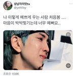 더비들 티켓값에 김영훈 눈물쇼 <b>포함</b>돼있다 그러더니ㅋㅋㅋ