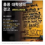 사형 당하게 <b>직전</b> 실제 사형수 사진