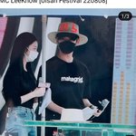 [스키즈] 울산 리노 ㅋㅋㅋ