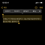 [댓글부탁해] 이거 ㅇㄸ