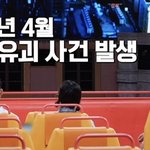 대만 톱스타딸이 유괴당했는데 구하지 못한 이유