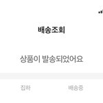 오늘 올 <b>확률</b> 0이냐