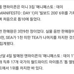 [엔하이픈] <b>빌보드</b> 200 6위!!