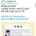 [방탄소년단] 8월 16일<b>날</b>???첫<b>출근</b>????