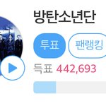 [군대] 더팩트 1차 투표 시작햇대