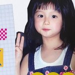 <b>설윤</b>아 억년돌