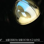 왜 응<b>원봉</b> 예쁘지