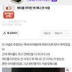 아미들 <b>현실부정</b> 조카 웃기다