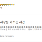 [이것좀봐줘] 1등 63명 2등 3등 수도없이 많은 당첨을 배출하신...