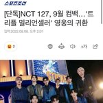 [NCT칠프] 이거 ㄹㅇ
