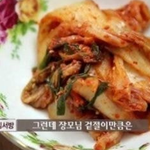 장모님 음식의 진실을 알고 우는 <b>사위</b>