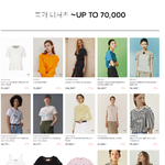 [모두드루와] 디자이너 브랜드 어디서 <b>쇼핑</b> 많이해??