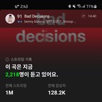 [군대] 그래도 <b>힘내자</b>