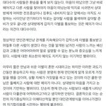 [댓글부탁해] <b>심적</b>으로 너무 힘들다