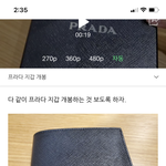 아빠 생신선물 뭐 사지