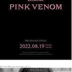 블핑도 22종내자 300만장 가보자