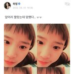 프로미스<b>나인</b> 위버스