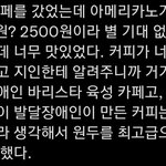 [댓글부탁해] 이거 내가 난독임..???