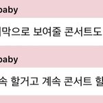 엔<b>드림</b> 그만좀 건드려ㅋㅋㅋㅋ