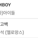 [모두드루와] 아이들 <b>연간</b> 1위 축
