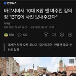 [군대] 정치인들 왜<b>이럼</b> 진짜 ㅋㅋㅋㅋ