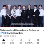 [스키즈] 해양폐기물 컨퍼런스 <b>with</b> stray kids