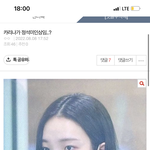 카리나 사진 <b>악의</b>적으로 보정해놓고 ㅋㅋ