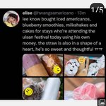 [스키즈] 헐 대박사건