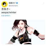 [드루와] <b>도쿄</b>구울 작가가 그린 윈터 그림