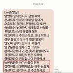“싸이 콘서트 온 늘씬<b>빵빵</b> 아가씨들로 눈요기”... 여수 버스직원...