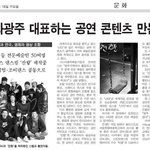 [방탄소년단] 호비가 말한 <b>잔향</b>