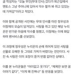 정우성 <b>멘토스</b> 기사 올라옴
