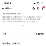 더<b>벤티</b> 이거뭐야?