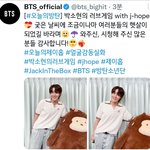 [방탄소년단] 오방 올라왔어! ㅋㅋ