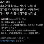 [더보이즈] 진짜 내가 본 실물표현중 젤 정확한거같음