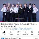 [스키즈] 테이들